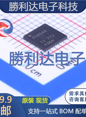 TCA6424ARGJR封装QFN-32_5x5x05PI/O扩展器全新现货 量大价优