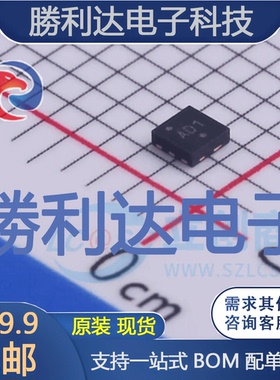 NTLUD3A260PZTAG封装UDFN-6场效应管(MOSFET)全新现货 量大价优