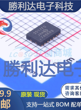 MCP2517FD-H/JHA封装VDFN-14CAN芯片全新现货 量大价优