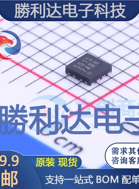551SCMGI封装DFN-8_2x2mm时钟缓冲器,驱动器全新现货 量大价优