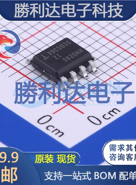 X9C503SIZT1封装SOIC-8数字电位器全新现货 量大价优