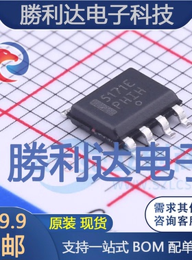 CS5171EDR8G封装SOIC-8DC-DC电源芯片全新现货 量大价优