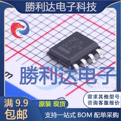 CS5171EDR8G封装SOIC-8DC-DC电源芯片全新现货 量大价优