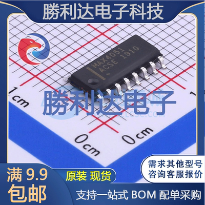 芯片电子元件配单全新原装现货