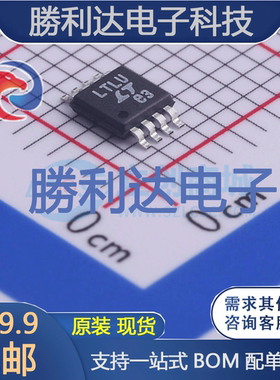 LTC1877EMS8#TRPBF封装MSOP-8DC-DC电源芯片全新现货 量大价优
