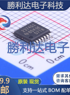 TLV2374QPWRG4Q1封装TSSOP-14运算放大器全新现货 量大价优