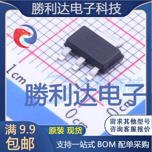 量大价优 223功率电子开关全新现货 ZXMS6005SGTA封装 SOT