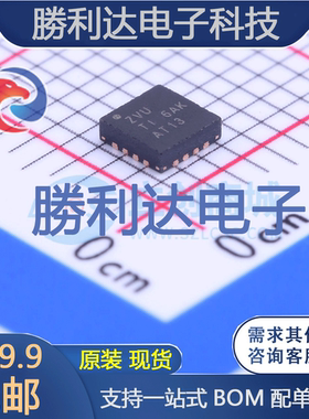 TCA6408ARGTR封装QFN-16_3x3x05PI/O扩展器全新现货 量大价优