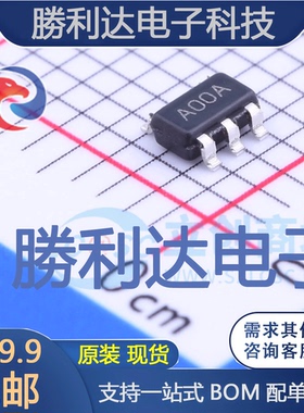 MAX883ESA+T封装SO-8线性稳压器(LDO)全新现货 量大价优