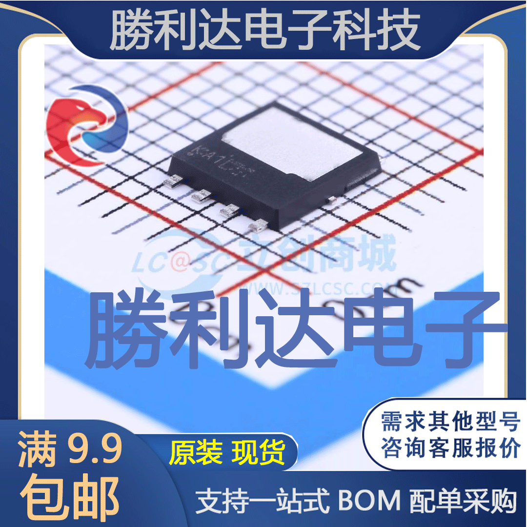 芯片电子元件配单全新原装现货