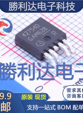 TLE42754D封装TO-252-5线性稳压器(LDO)全新现货 量大价优