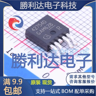 TLE42754D封装TO-252-5线性稳压器(LDO)全新现货 量大价优