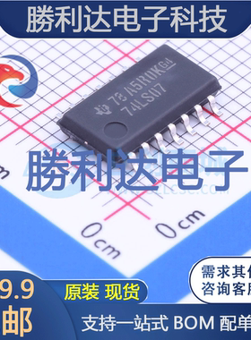 SN74LS07NSR封装SO-14缓冲器/驱动器全新现货 量大价优