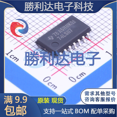 芯片电子元件配单全新原装现货