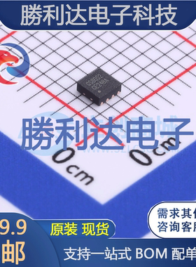 GS8052-FR封装DFN8(2*2)运算放大器 全新现货