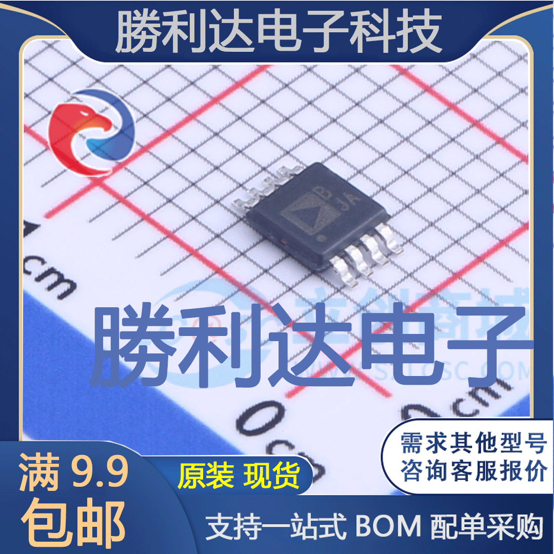 AD8626ARMZ-REEL封装MSOP-8FET输入运放全新现货 量大价优