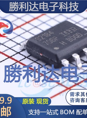 IRS2184STRPbF封装SOIC-8_150mil栅极驱动IC全新现货 量大价优