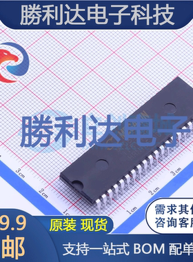 MPC89E58AE封装DIP-40单片机(MCU/MPU/SOC)全新现货 量大价优