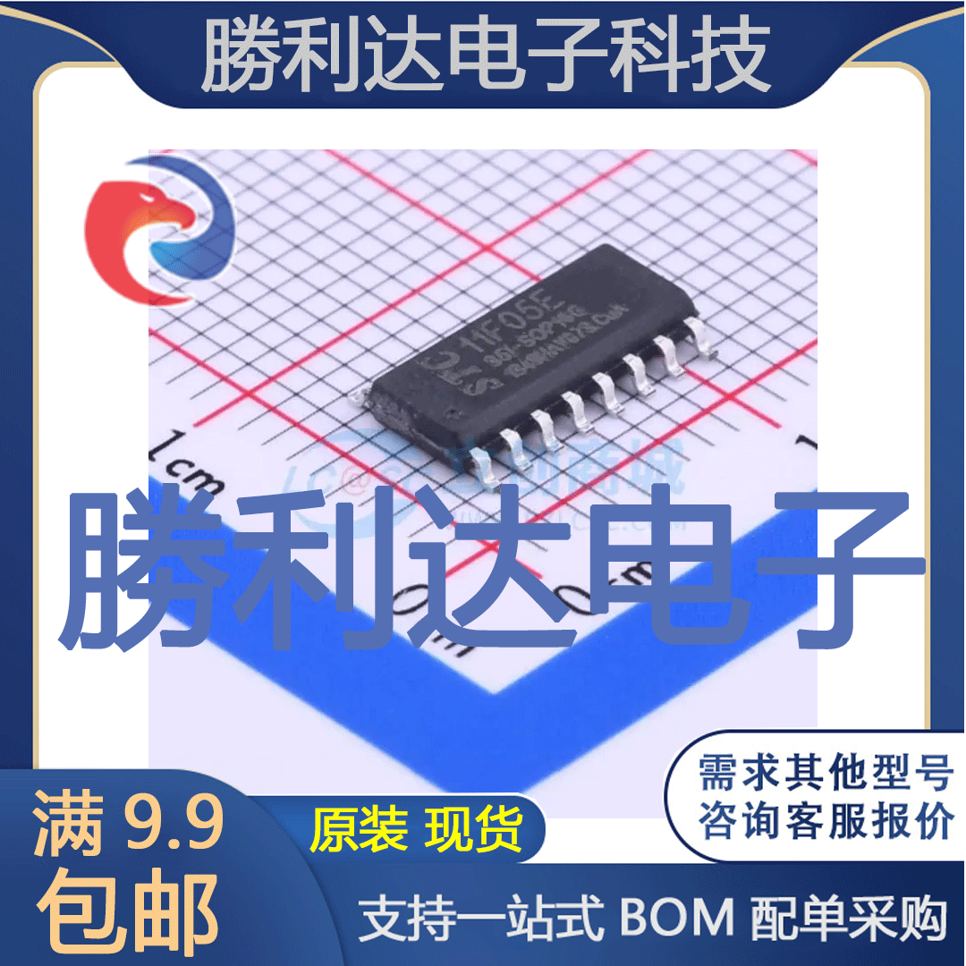 芯片电子元件配单全新原装现货