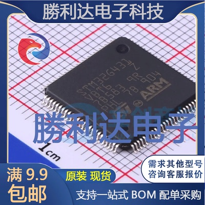 STM32G431VBT6封装LQFP-100ST(意法半导体)