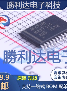 MAX7311AUG+封装TSSOP-24I/O扩展器全新现货 量大价优