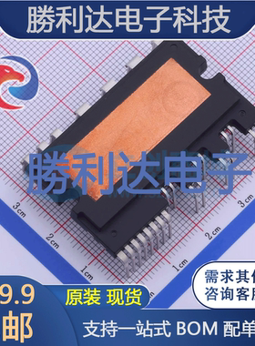 FSBB15CH60C封装SPMCC-027智能功率模块