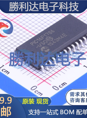 PIC16F1786-I/SO封装SOIC-28_300milMICROCHIP全新现货 量大价优