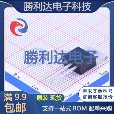 芯片电子元件配单全新原装现货