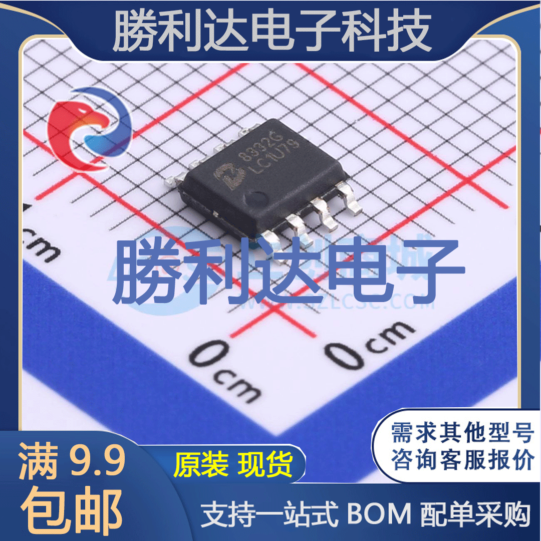 芯片电子元件配单全新原装现货