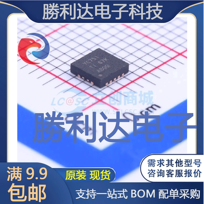 TS3A4751RGYR封装VQFN-14模拟开关/多路复用器全新现货 量大价优