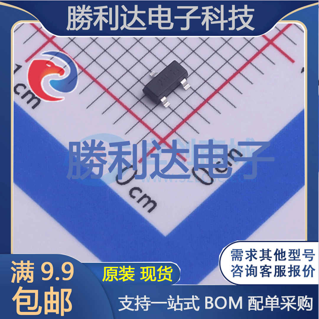 芯片电子元件配单全新原装现货