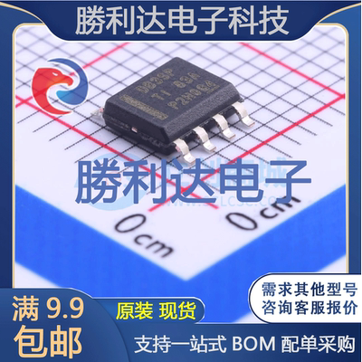 芯片电子元件配单全新原装现货
