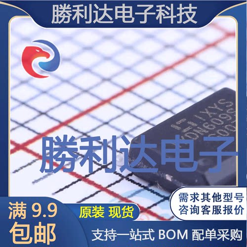 IXDN609SI封装SOIC-8_EP_150mil栅极驱动IC全新现货 量大价优