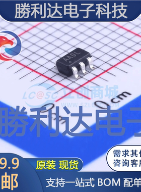 MAX4624EUT+T封装SOT-23-6模拟开关/多路复用器全新现货 量大价优