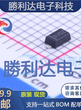 MMSZ3V0CW封装SOD-123稳压二极管 全新现货 10PCS