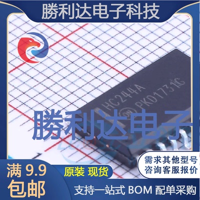 全新原装量大价优集成电路芯片