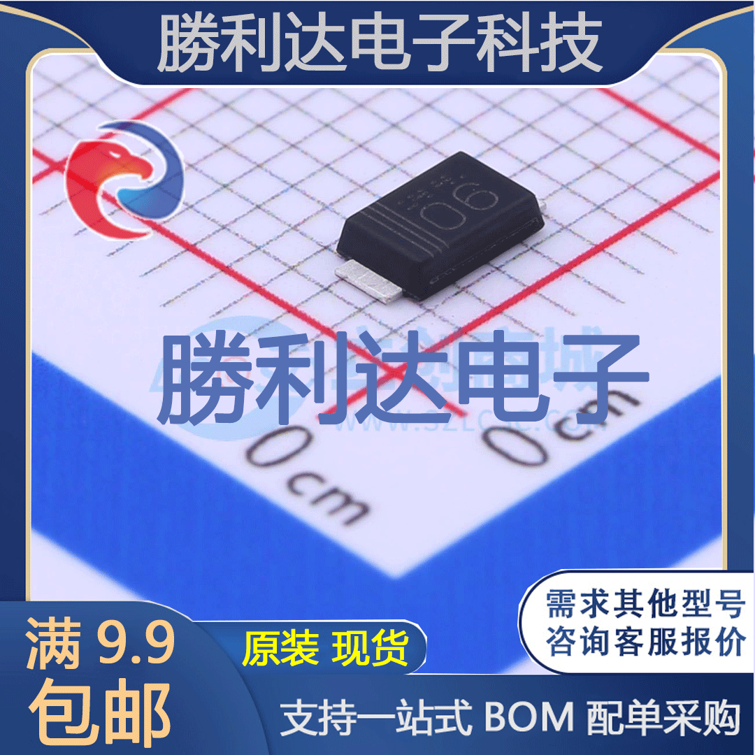 RBR1LAM60ATR封装SOD-128肖特基二极管 全新现货 10PCS