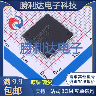 芯片电子元件配单全新原装现货