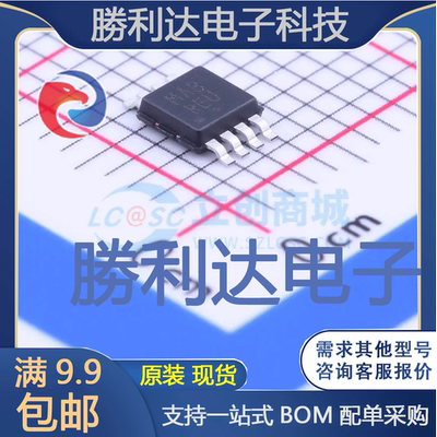 全新原装量大价优集成电路芯片