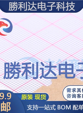 2N3906TFR封装TO-92-3L三极管(BJT) 全新现货 10PCS