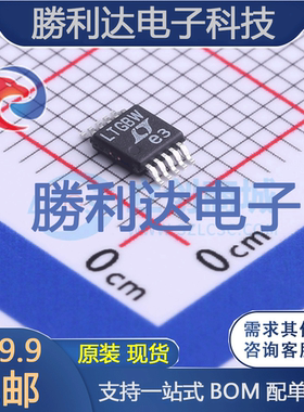 LT4275BIMS#PBF封装MSOP-10以太网芯片全新现货 量大价优
