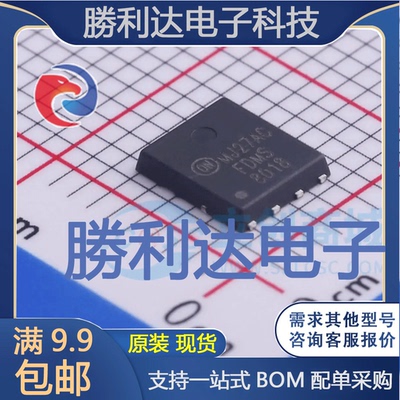 芯片电子元件配单全新原装现货