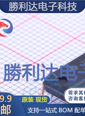 SN74HC166N封装DIP-16寄存器 全新现货