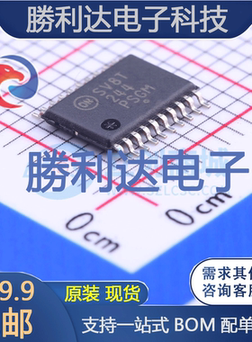 NLSV8T244DTR2G封装TSSOP-20转换器/电平移位器 全新现货