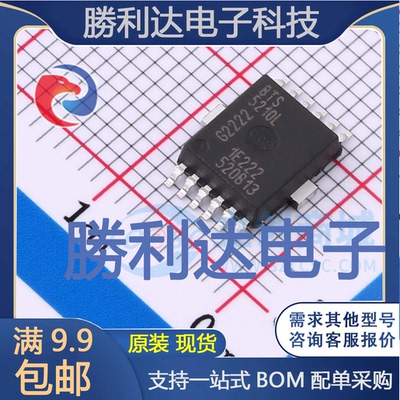 芯片电子元件配单全新原装现货