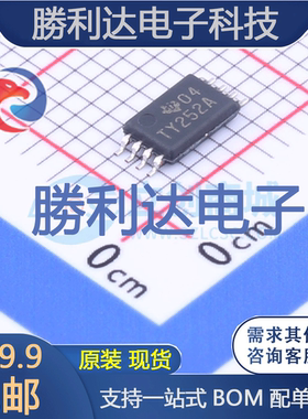 TLV2252AIPWR封装TSSOP-8运算放大器 全新现货