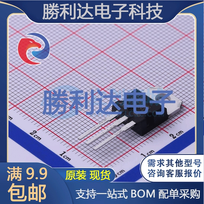 芯片电子元件配单全新原装现货