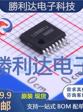 LC89091JA-H封装SSOP-16音频接口芯片全新现货 量大价优