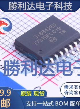SI8642ED-B-ISR封装SOIC-16_300mil数字隔离器全新现货 量大价优