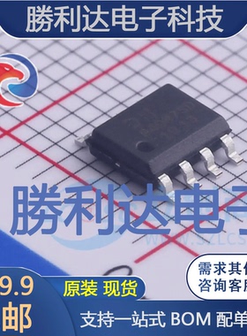 DMP4047SSD-13封装SO-8场效应管(MOSFET)全新现货 量大价优